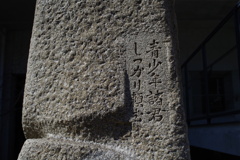 一方的なお願い