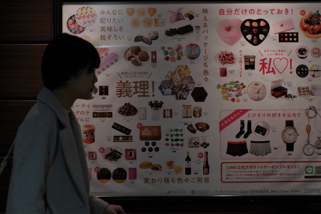 義理！　だよねぇ