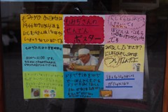 お墨付き　（趣味情報入り(笑))