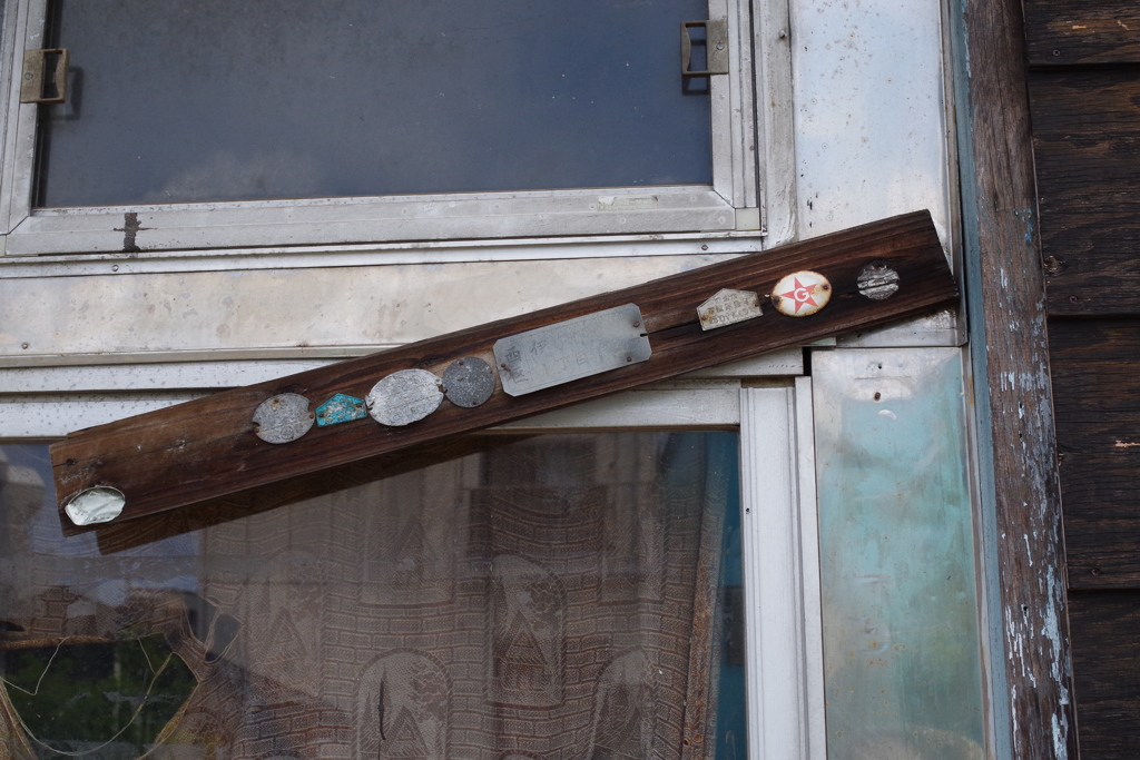 傾いた　エビデンス