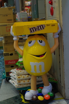 どいて　どいて！