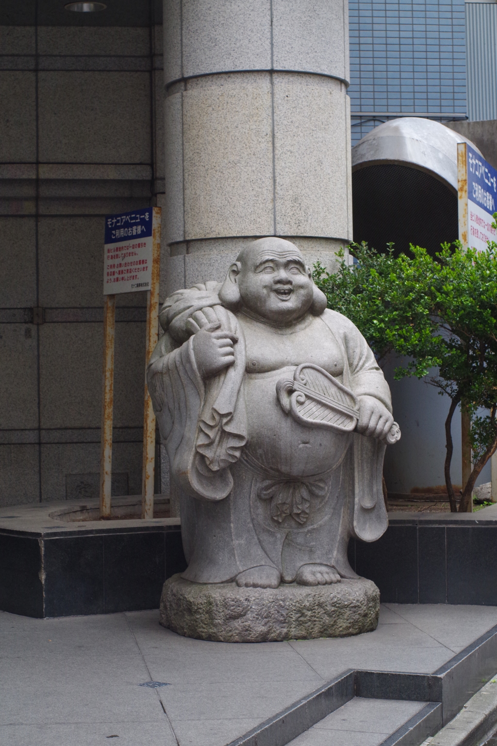 にこやかな　メタボ