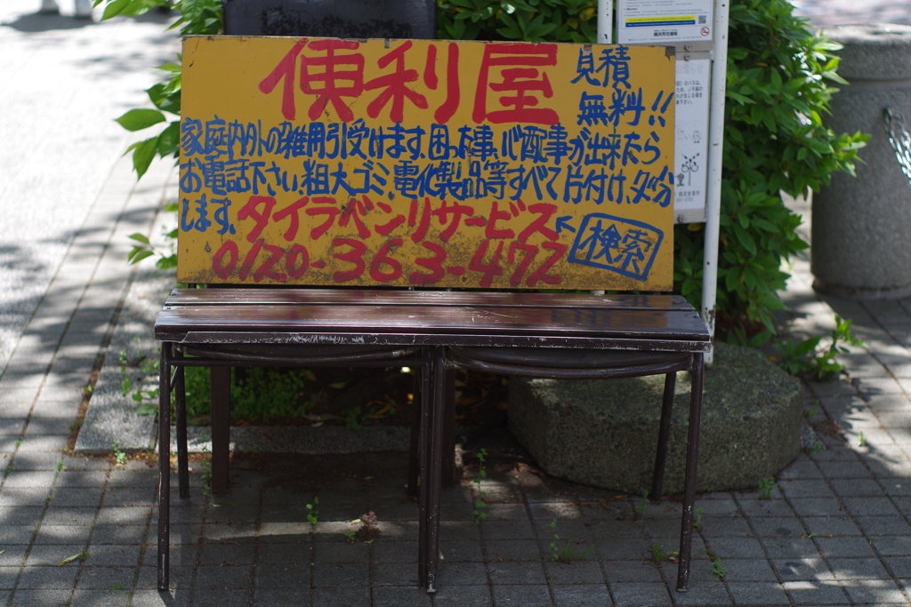 通称　ＴＢＳ