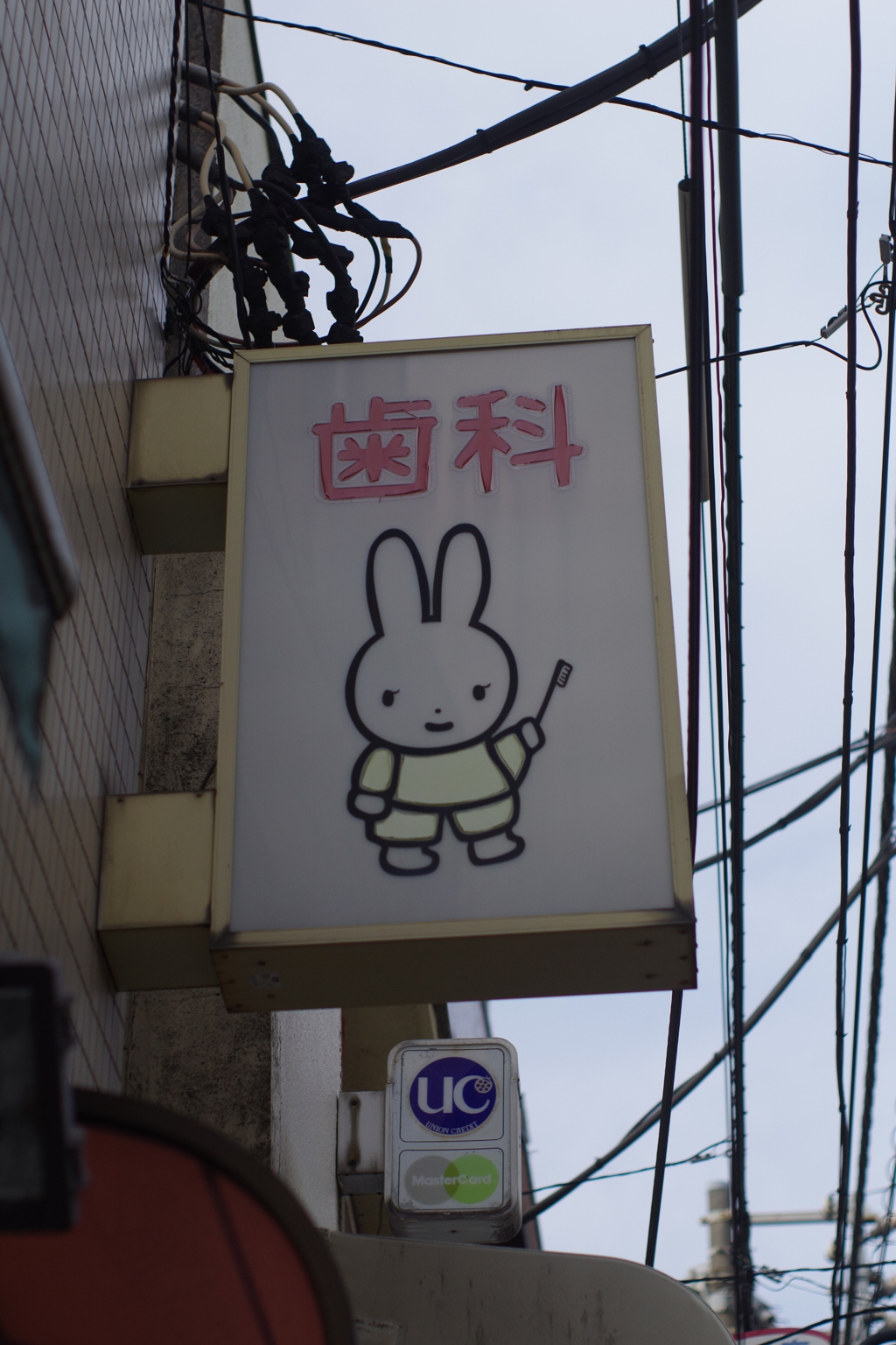 シンプル　院名省略