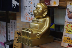 関東だけど　ビリケンさん