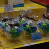 早く　助けてくれぇー