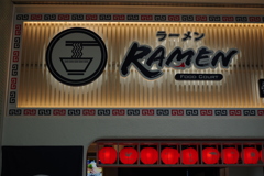 Not noodle!  It's RAMEN !!