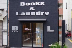 本屋じゃないよ