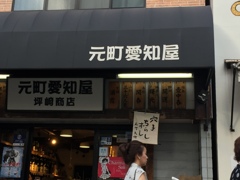 全国都道府県巡り