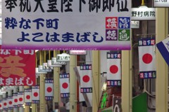 整列：ニッポン並び