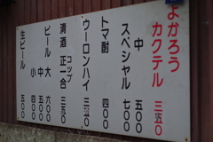 問題は　最初の３つ　