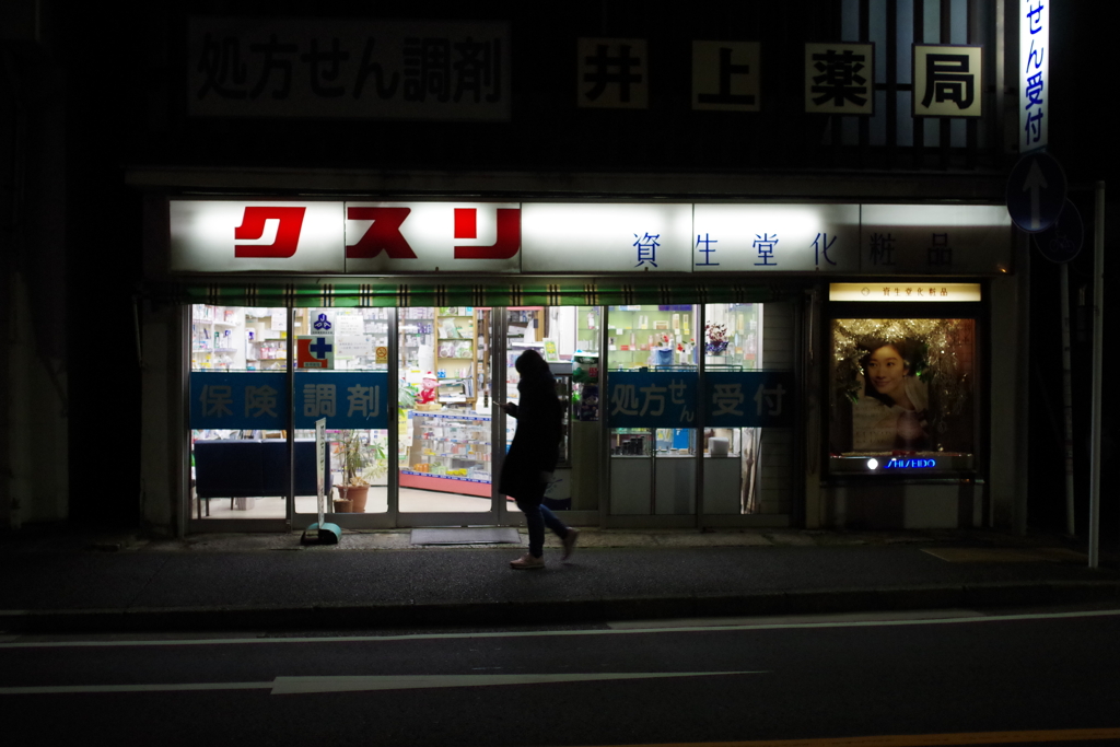 もうすぐ閉店時間