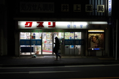 もうすぐ閉店時間