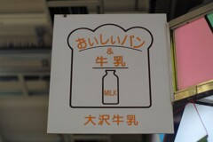 GOODデザイン（アキバっぽくない）