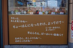 お国言葉