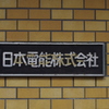 なんか　カッコいい