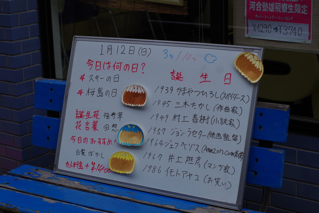 素晴らしい！　手書きサービス