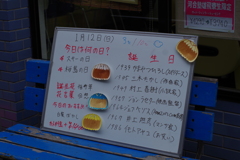 素晴らしい！　手書きサービス