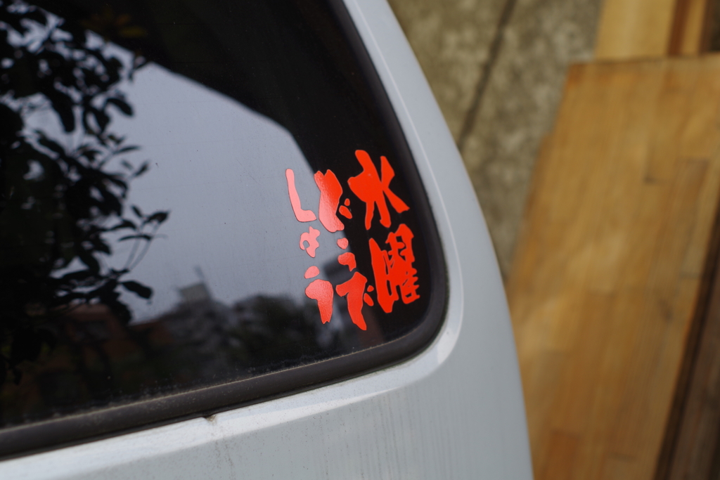 全国区