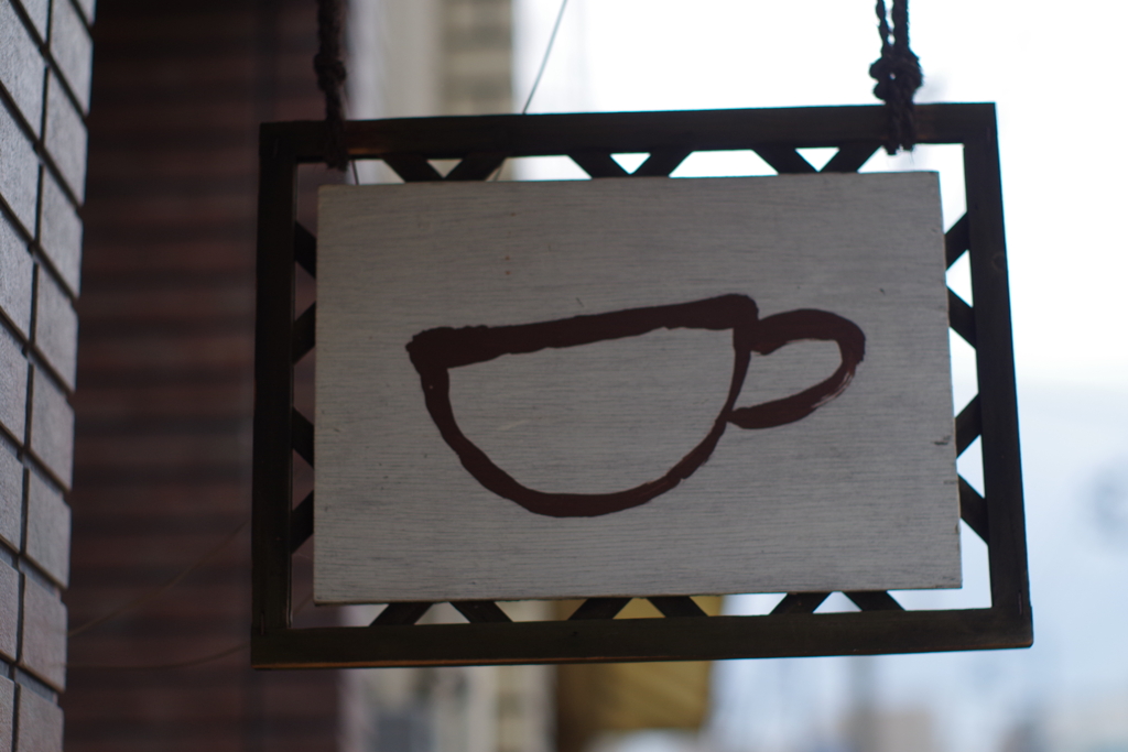 看板　もはや絵文字