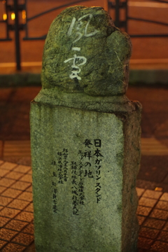 へぇ～