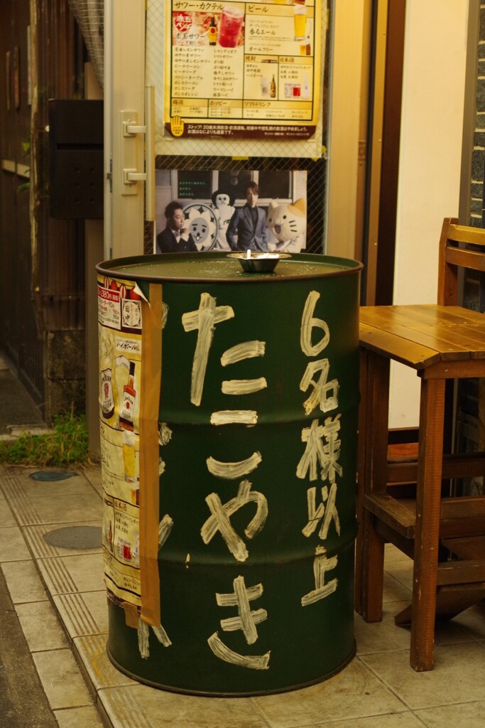 たこやきを・・・？