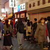 繁盛