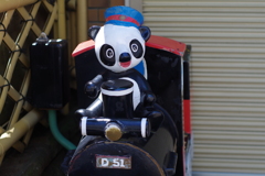 ダブルで昭和