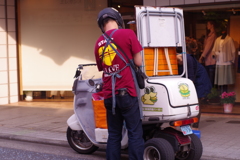 ご苦労さん