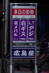 全国都道府県巡り
