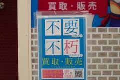 心にゆとり