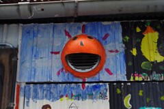 アート