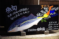 夜のアート２