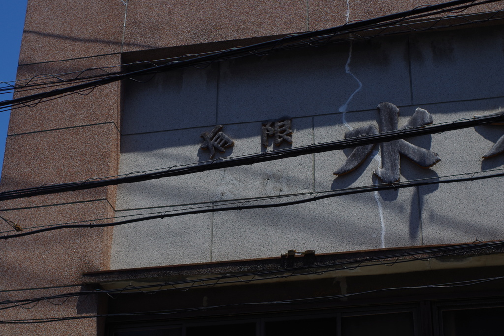 直してあげたい・・・