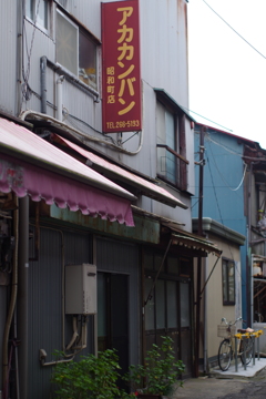 謎の看板
