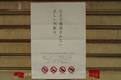 言いなりじゃないぜ