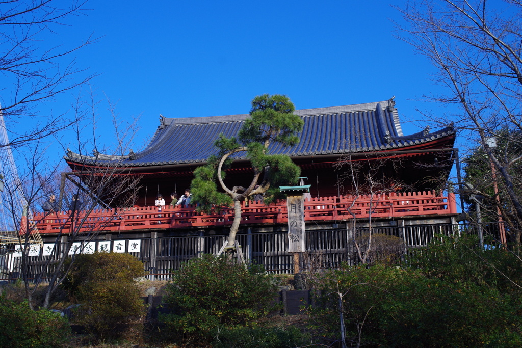 青空　寒空