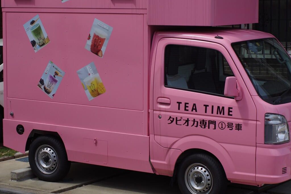 とにかくタピオカ