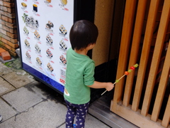 気になる②
