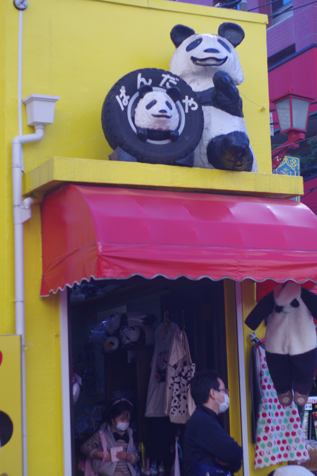 ちょい悪　パンダ
