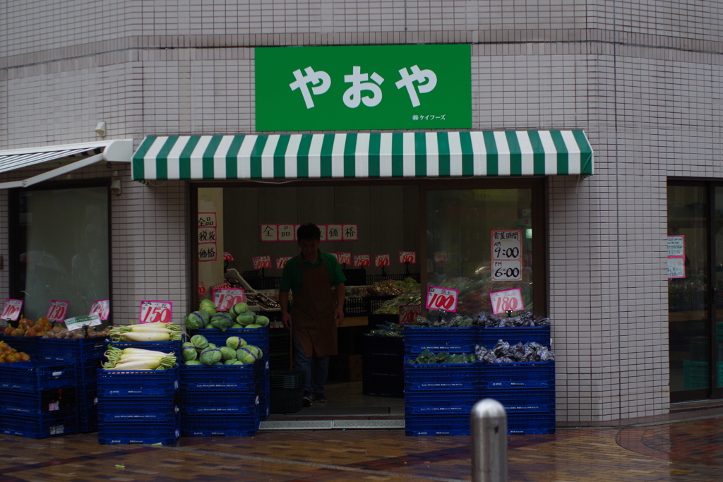 そう！　その通り