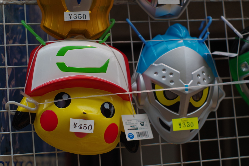 ピカチュウはプレミアよん