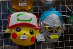 ピカチュウはプレミアよん