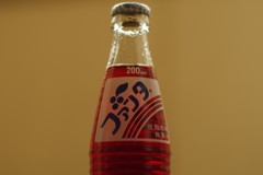 自販機で発見、購入！　（栓抜きが無い・・・）