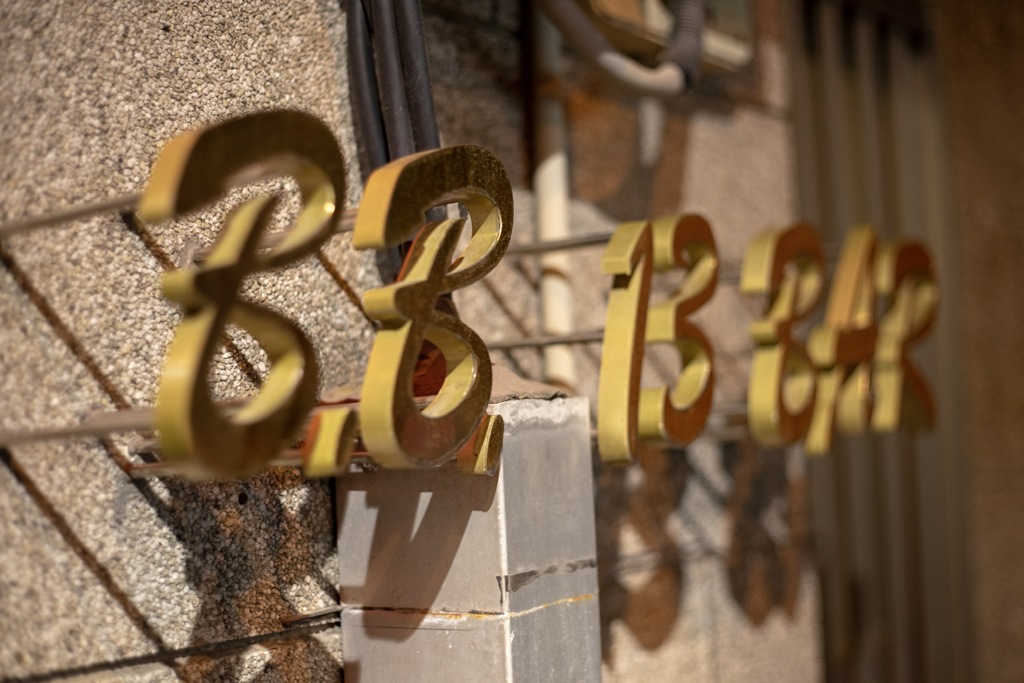 BB13BAR