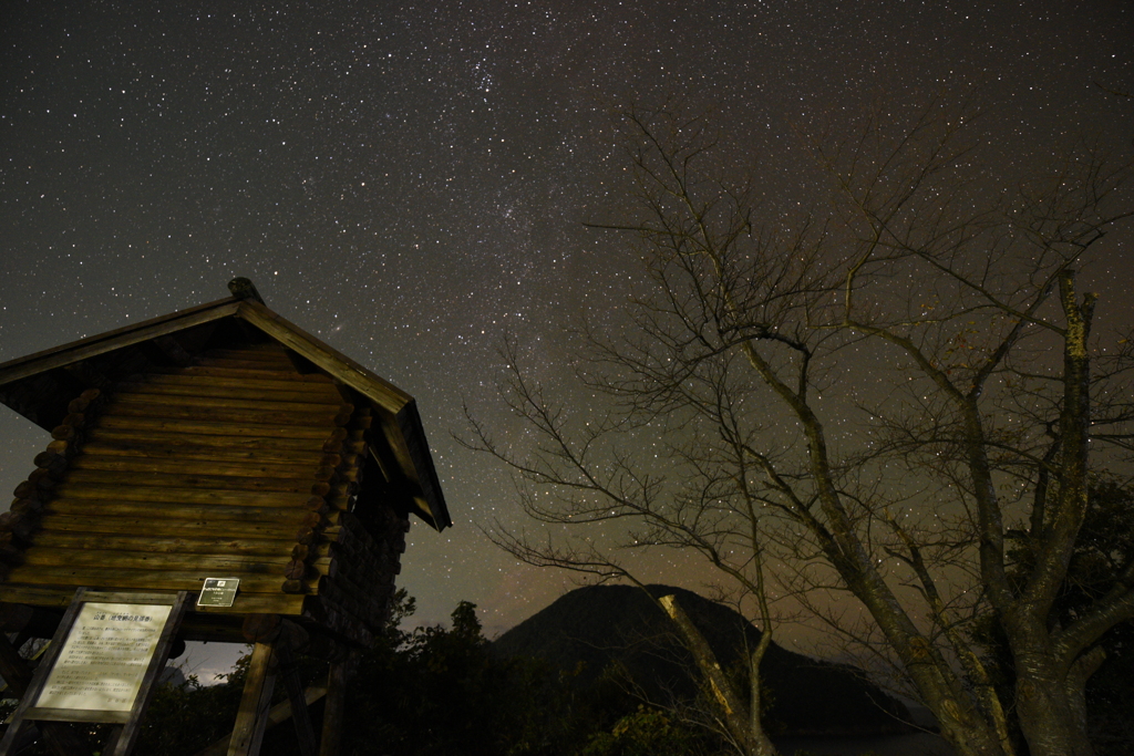 山番小屋と星。