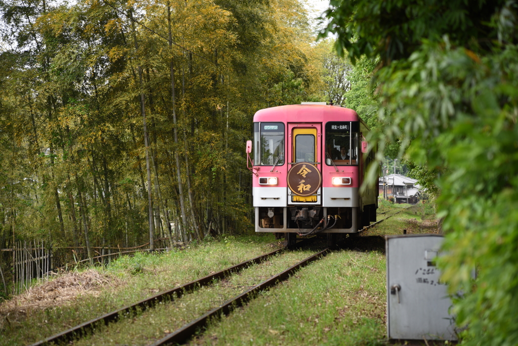 令和の北条鉄道