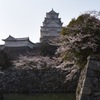 東からの姫路城