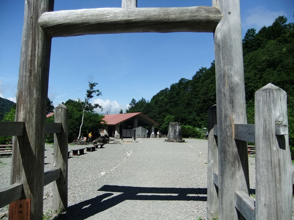 白山