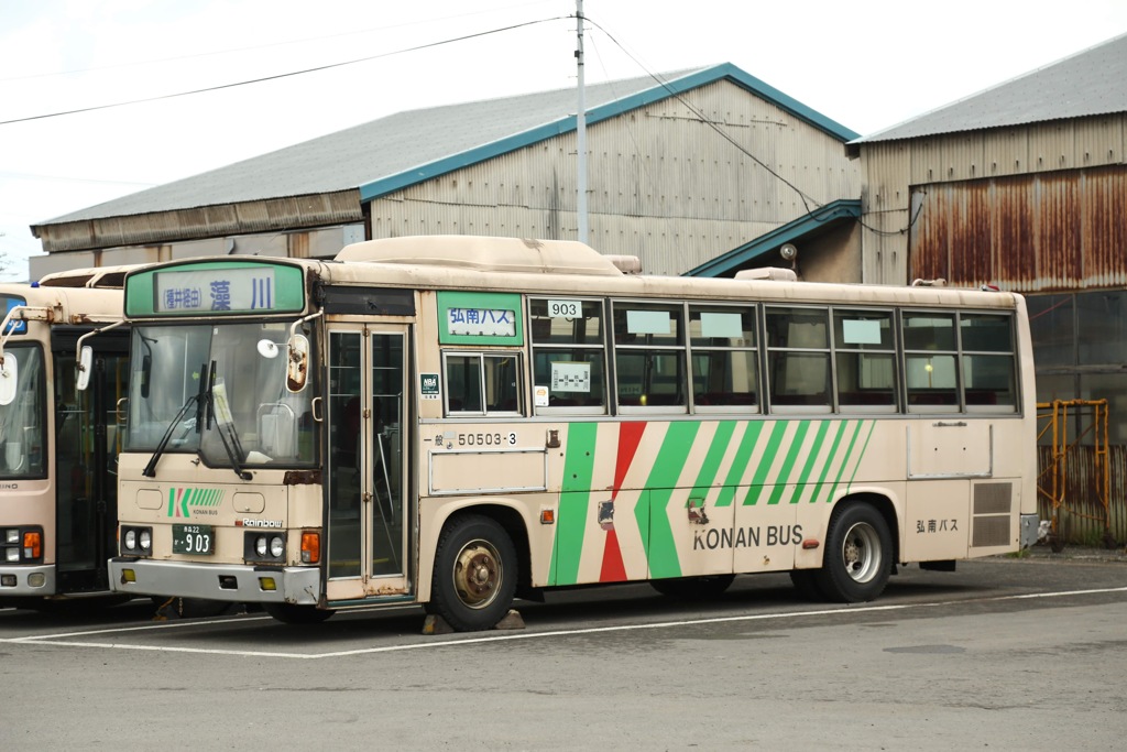弘南バス 903